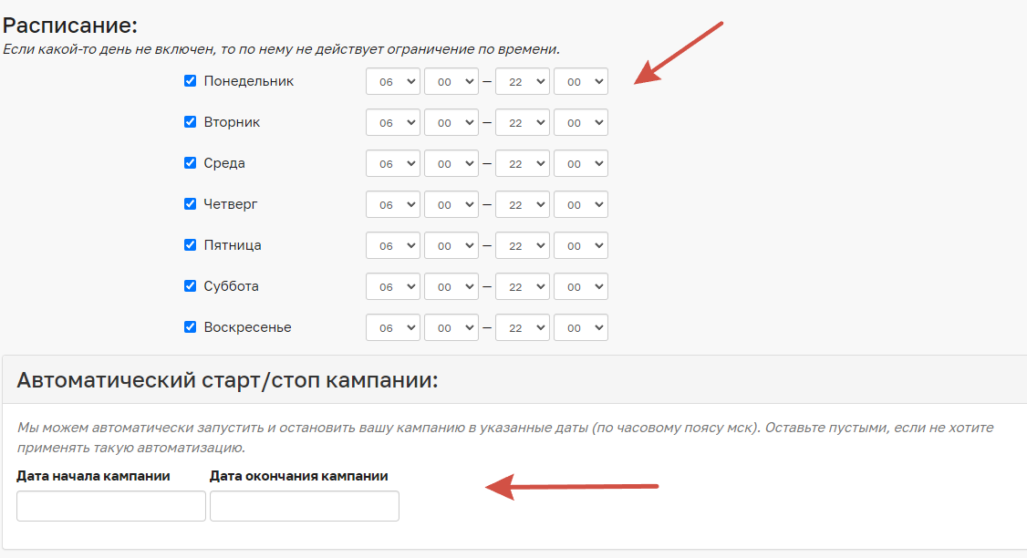 Биддер ставок Wildberries - что это и как он работает